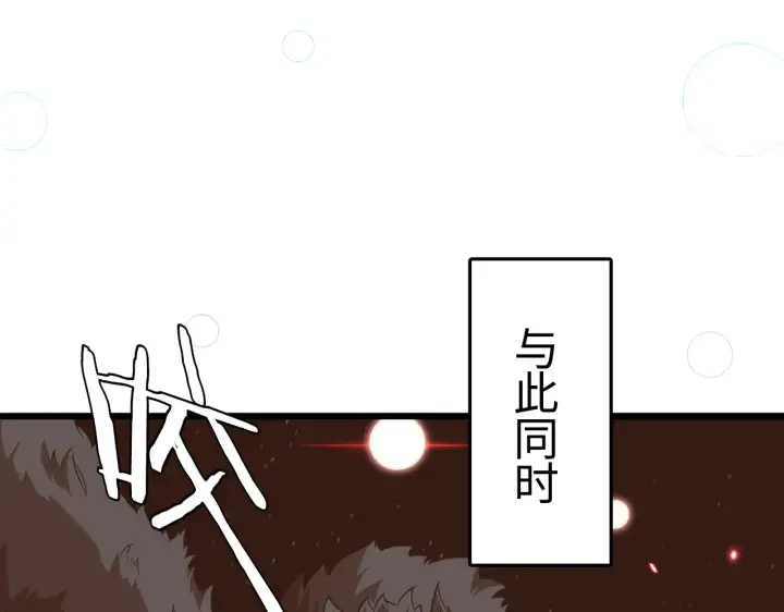 《我屠尽万族！》第11话 下一步，百万兽潮图75