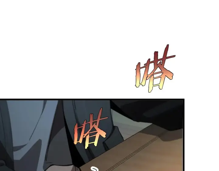 《我屠尽万族！》第13话 父亲替儿从军？图147