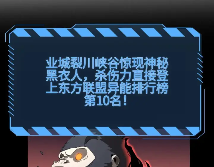 《我屠尽万族！》第13话 父亲替儿从军？图64