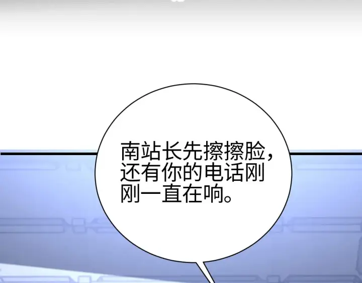 《我屠尽万族！》第13话 父亲替儿从军？图70