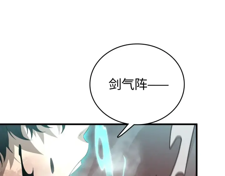 《我屠尽万族！》第14话 我要去战场图103