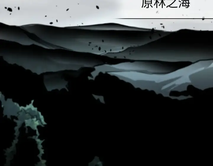 《我屠尽万族！》第14话 我要去战场图13