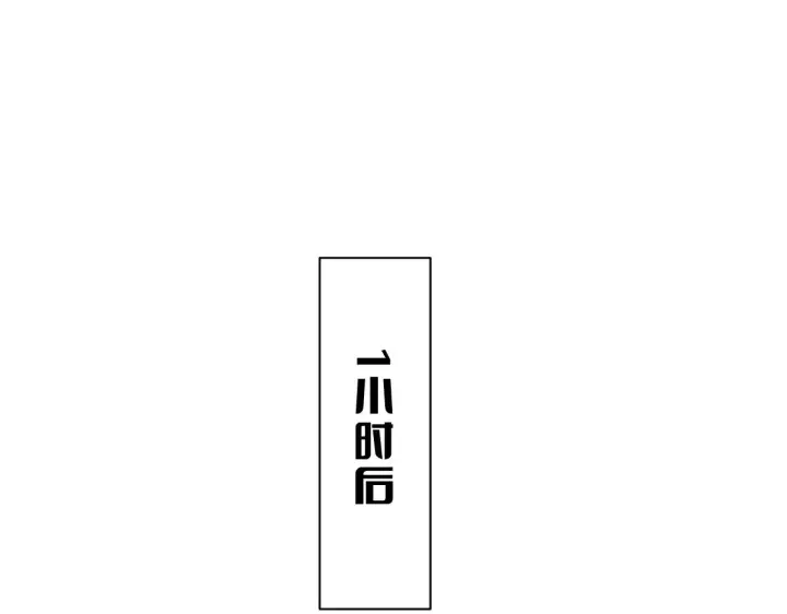 《我屠尽万族！》第14话 我要去战场图134