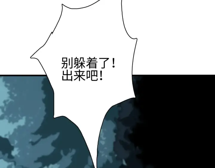 《我屠尽万族！》第14话 我要去战场图21