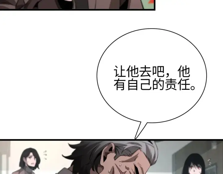《我屠尽万族！》第14话 我要去战场图6