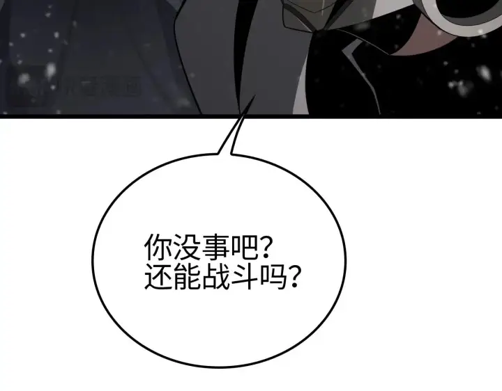 《我屠尽万族！》第16话 异族刺杀图133