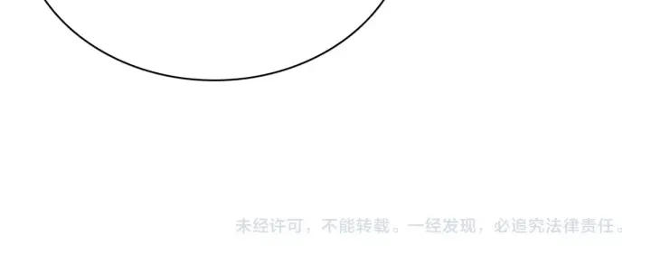 《我屠尽万族！》第16话 异族刺杀图172