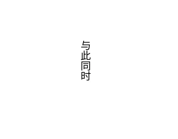 《我屠尽万族！》第16话 异族刺杀图78