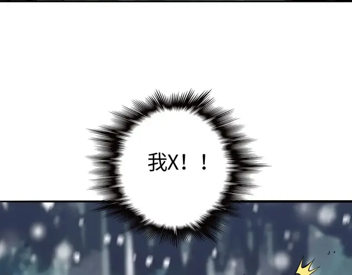 《我屠尽万族！》第17话 妙用增幅阵图129