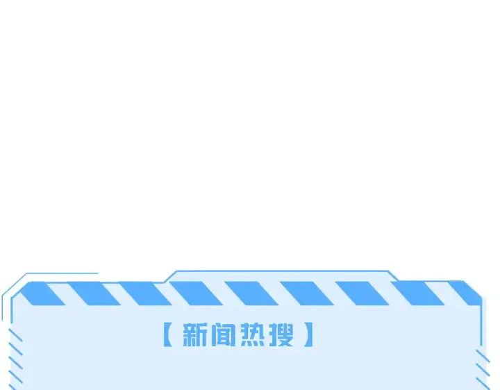 《我屠尽万族！》第17话 妙用增幅阵图162