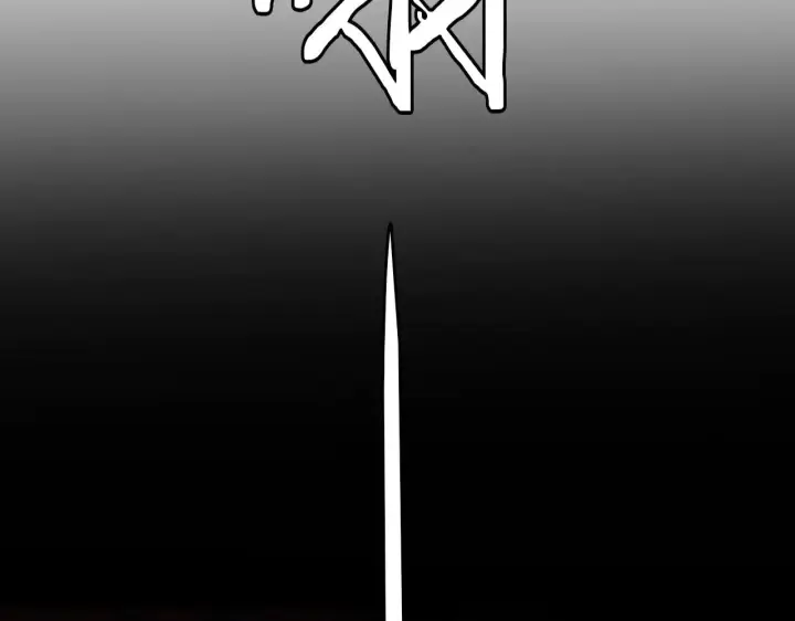 《我屠尽万族！》第17话 妙用增幅阵图192