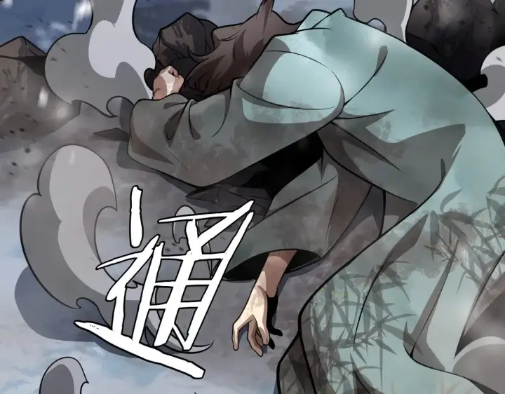 《我屠尽万族！》第17话 妙用增幅阵图62