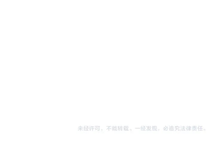 《我屠尽万族！》第18话 战始皇召秦军图181