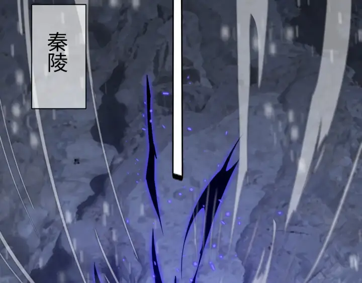 《我屠尽万族！》第18话 战始皇召秦军图47