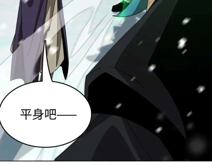 漫画《我屠尽万族！》第20话 以我为饵第135张图