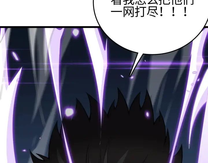 漫画《我屠尽万族！》第20话 以我为饵第160张图