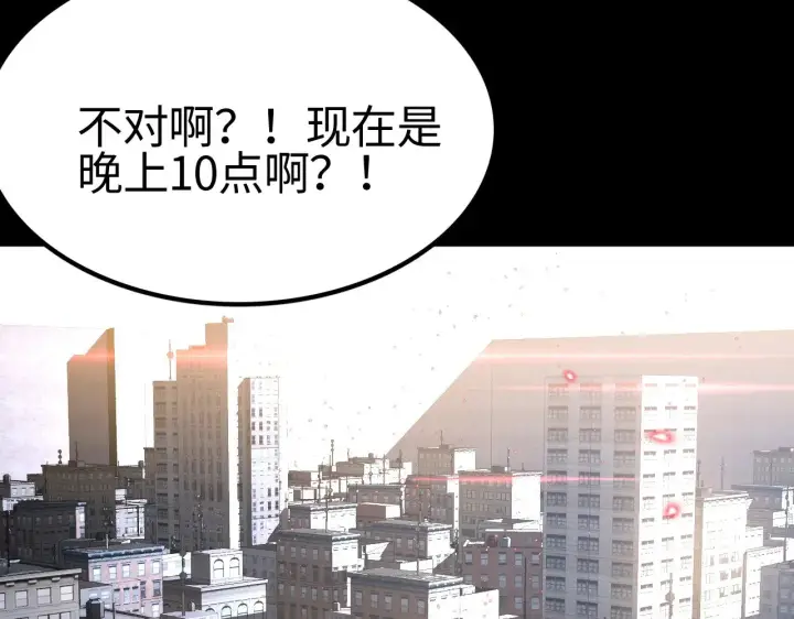 《我屠尽万族！》第21话 五大天骄出世图112