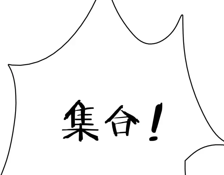 《我屠尽万族！》第21话 五大天骄出世图132