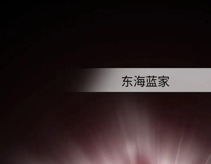 《我屠尽万族！》第21话 五大天骄出世图152