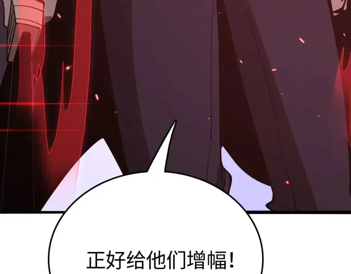 《我屠尽万族！》第21话 五大天骄出世图175