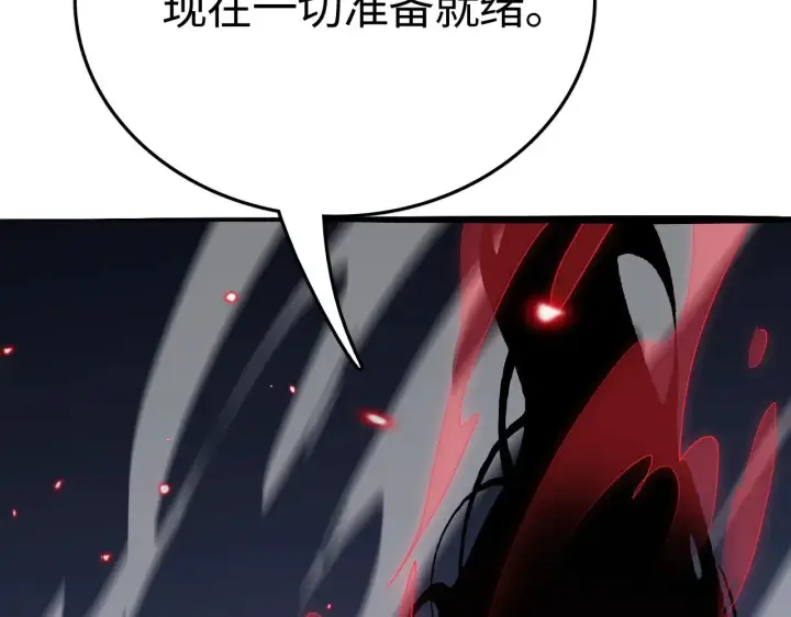 《我屠尽万族！》第21话 五大天骄出世图177