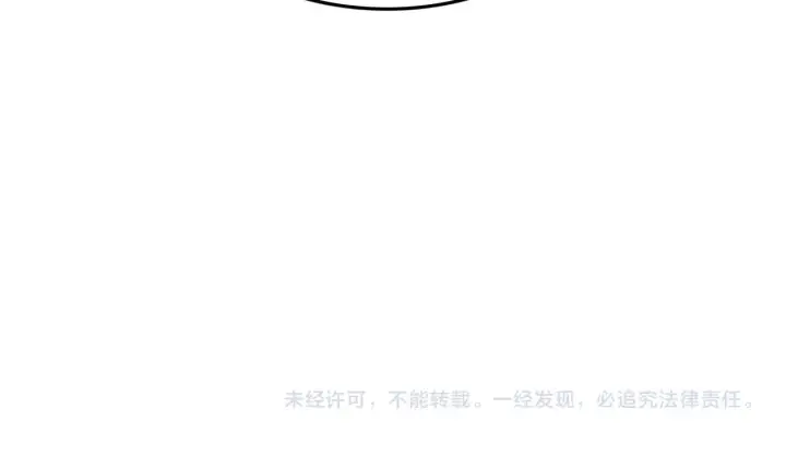 《我屠尽万族！》第21话 五大天骄出世图208