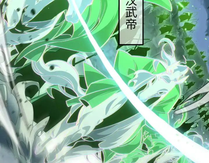 《我屠尽万族！》第21话 五大天骄出世图74