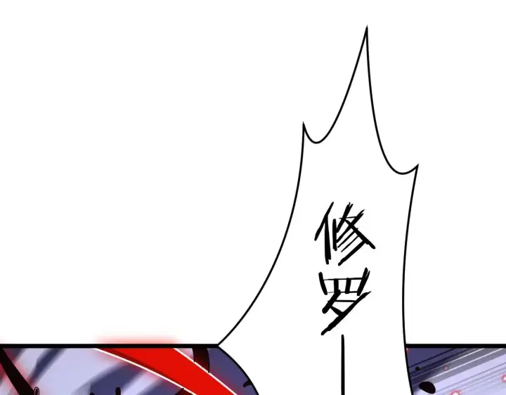 《我屠尽万族！》第22话 清场！图5