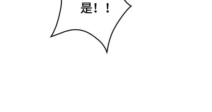《我屠尽万族！》第25话 大战刀锋巨人图147