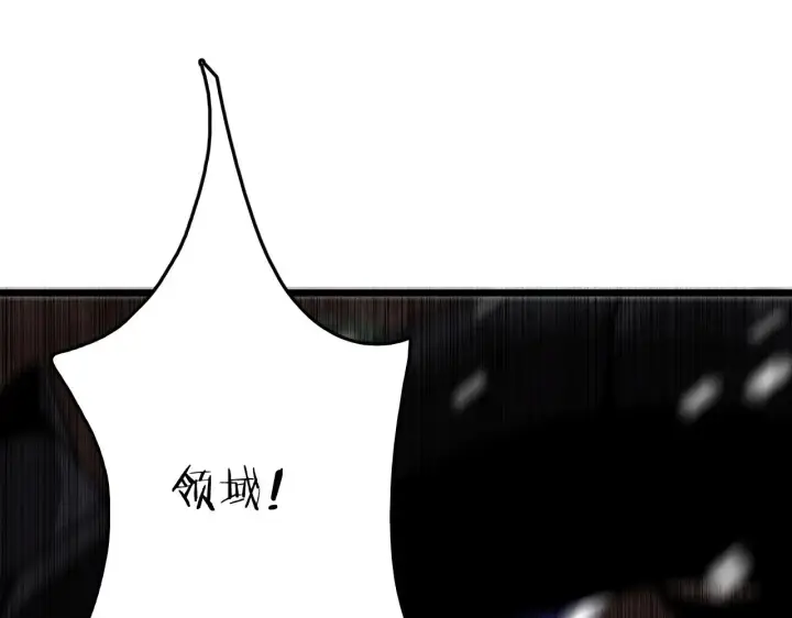 《我屠尽万族！》第25话 大战刀锋巨人图23