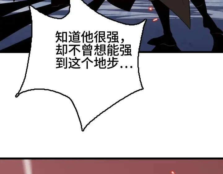 《我屠尽万族！》第26话 战场开大图146