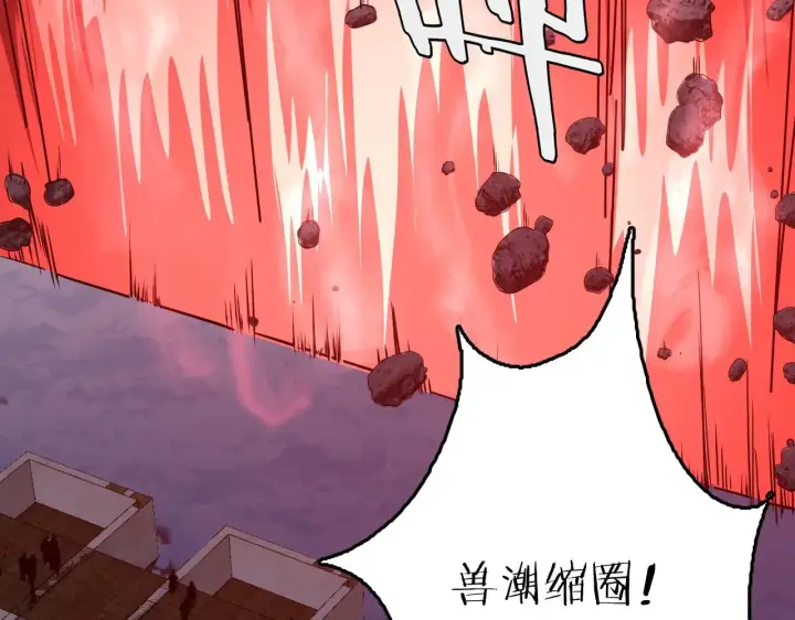 《我屠尽万族！》第26话 战场开大图161