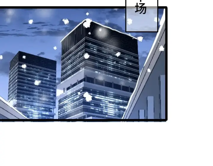 《我屠尽万族！》第27话 这里不是你的战场图133