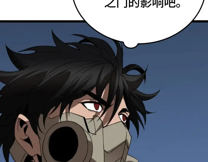 《我屠尽万族！》第28话 我欲渡百万人成神图84