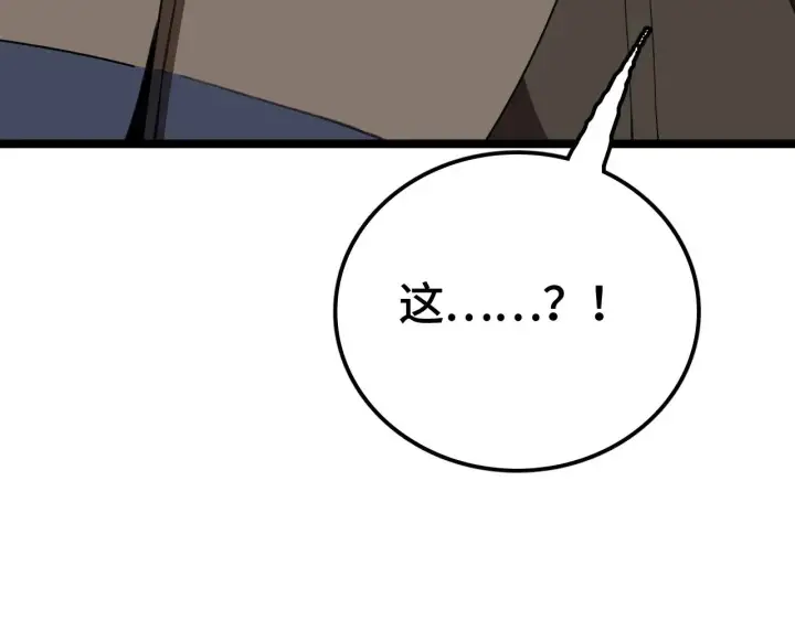 《我屠尽万族！》第28话 我欲渡百万人成神图90