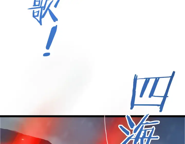 《我屠尽万族！》第29话 全民觉醒图178