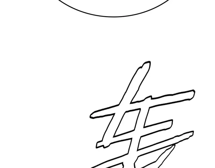 《我屠尽万族！》第29话 全民觉醒图55