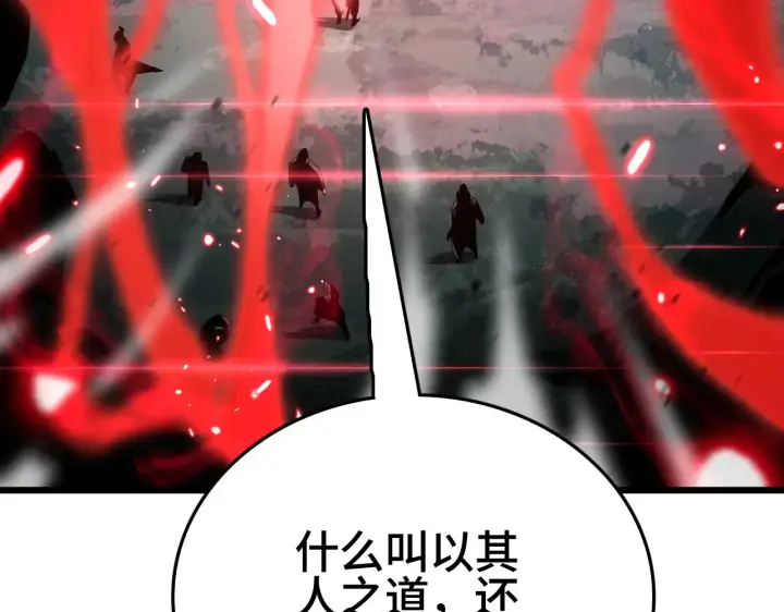 《我屠尽万族！》第29话 全民觉醒图60