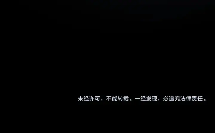 《我屠尽万族！》第30话  人间杀局图185