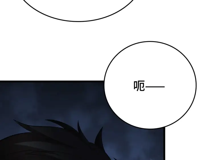 《我屠尽万族！》第30话  人间杀局图92