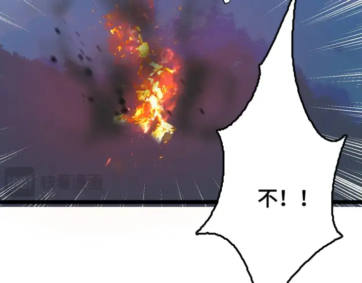 《我屠尽万族！》第31话 图148