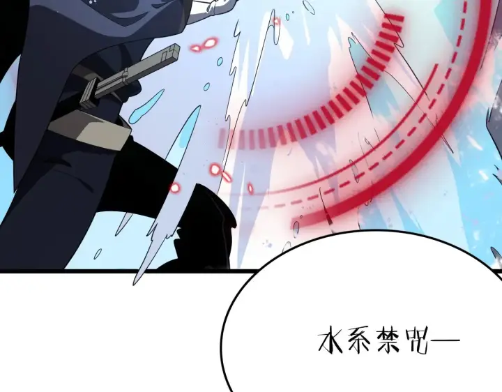 《我屠尽万族！》第31话 图15