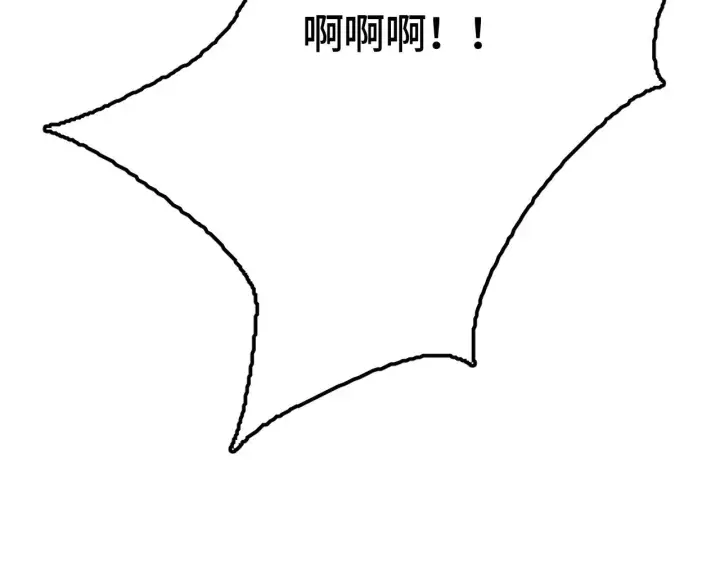 《我屠尽万族！》第31话 图155