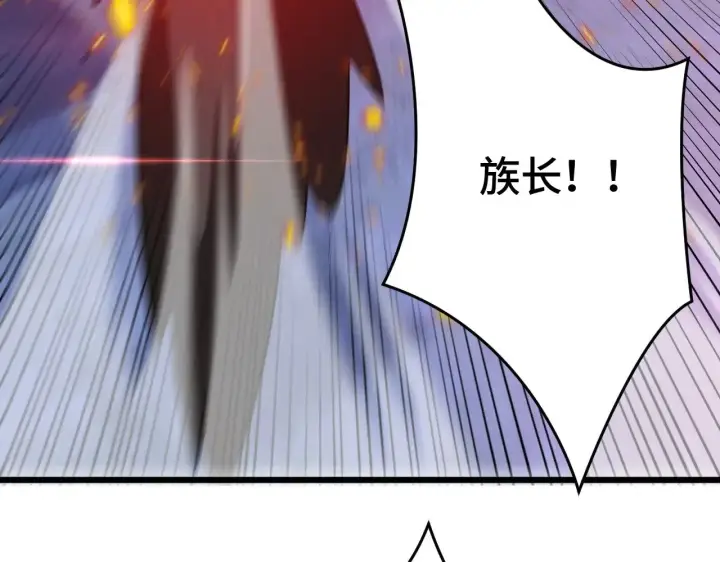 《我屠尽万族！》第31话 图167