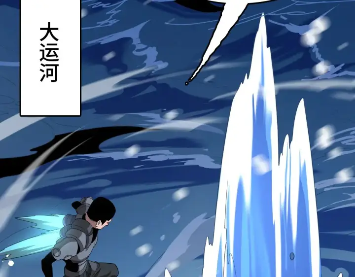 《我屠尽万族！》第31话 图78