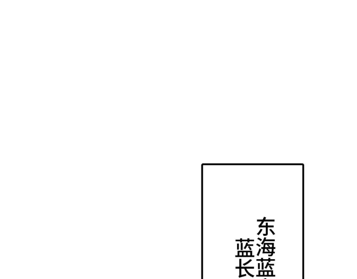 《我屠尽万族！》第32话 大战火焰天雕图189