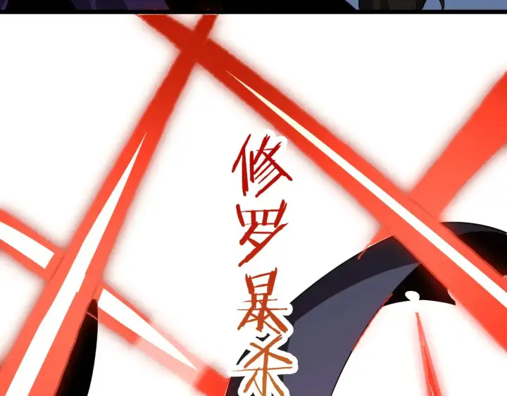 《我屠尽万族！》第32话 大战火焰天雕图26