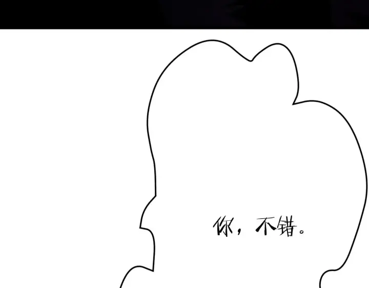 《我屠尽万族！》第32话 大战火焰天雕图62