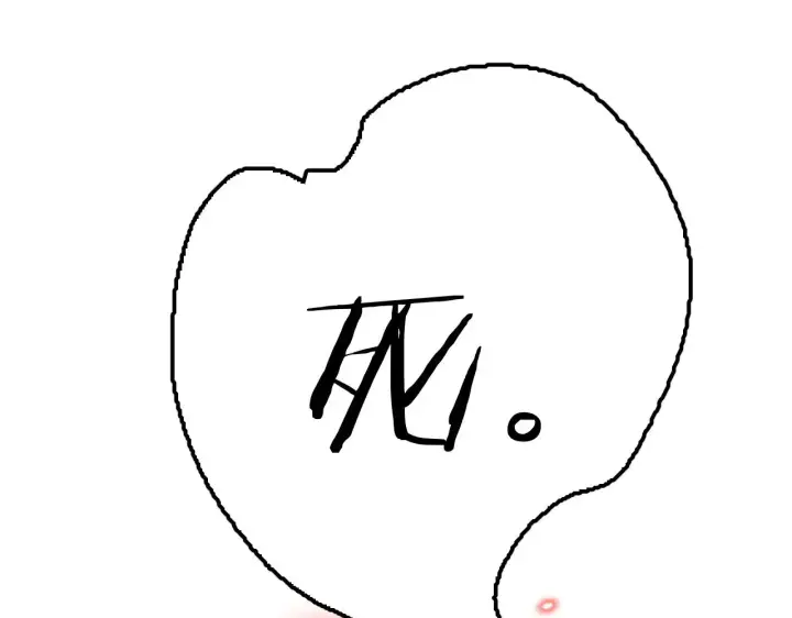 《我屠尽万族！》第32话 大战火焰天雕图97