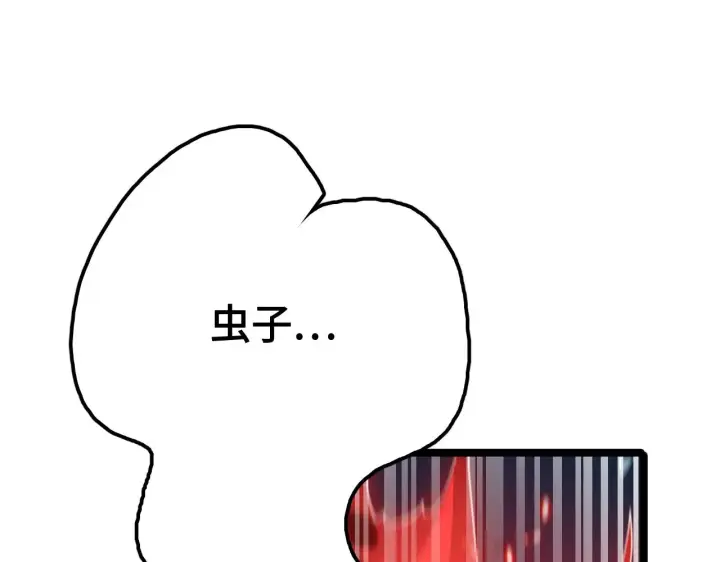 《我屠尽万族！》第33话 东海之主图152